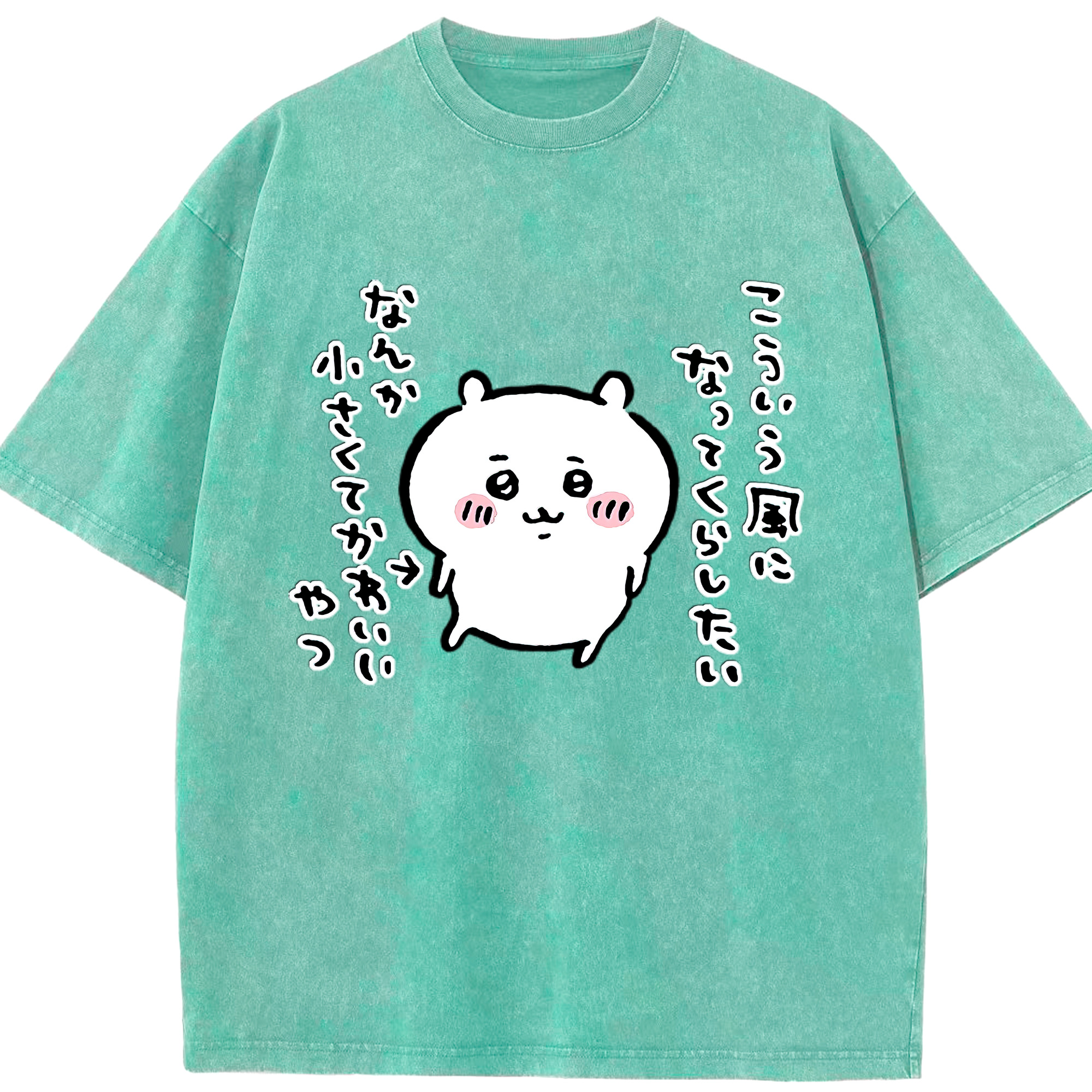 （画像用） ちいかわ ちいかわ Chii-kawa chiikawa 綿100% ヴィンテージ風 半袖Tシャツ（フロントプリント）